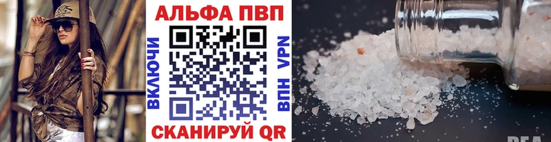 А ПВП VHQ  Купить где  Кремёнки 