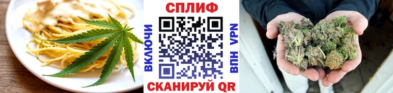 Canna-Cookies конопля  Купить закладки  Кремёнки 