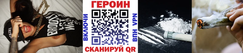 Купить  Кремёнки  ГЕРОИН белый 