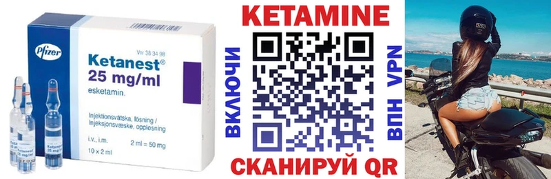 Купить закладки  Кремёнки  КЕТАМИН ketamine 