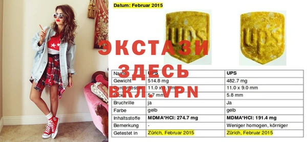 a pvp Снежинск