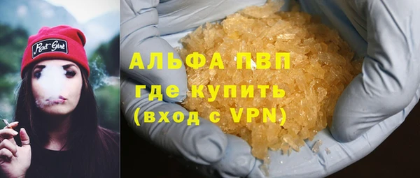 мяу мяу кристалл Сосновый Бор