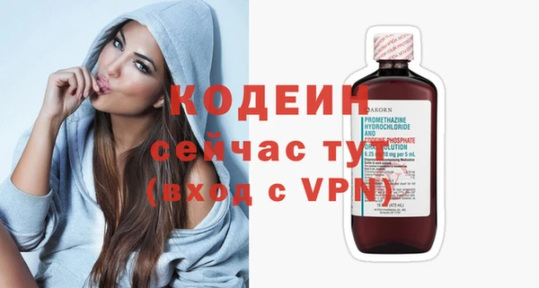 кокаин VHQ Слюдянка