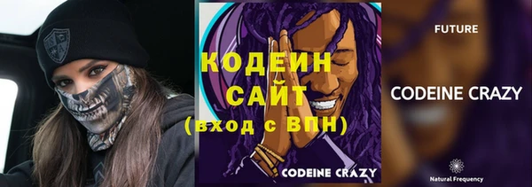 мяу мяу кристалл Сосновый Бор