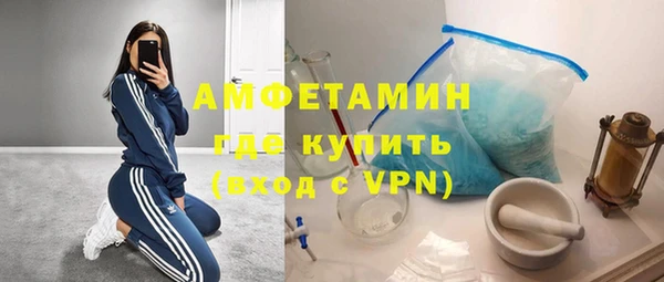 кокаин VHQ Слюдянка