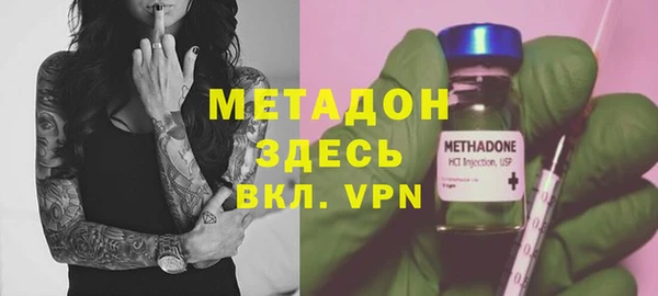 кокаин VHQ Слюдянка