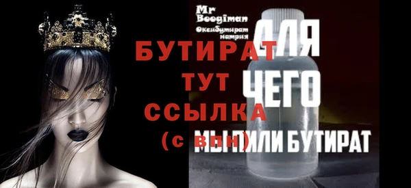 шишки Снежногорск