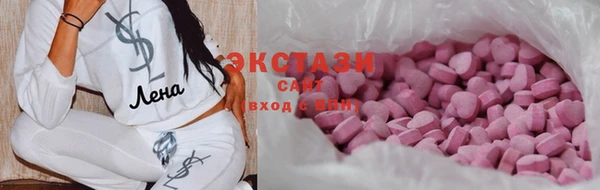кокаин VHQ Слюдянка