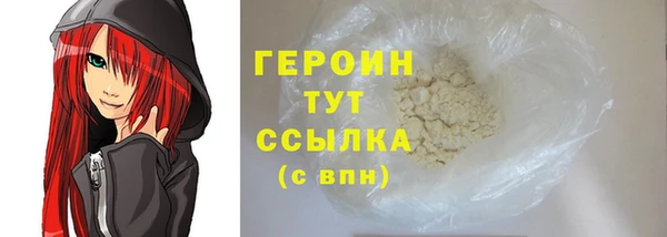 кокаин VHQ Слюдянка