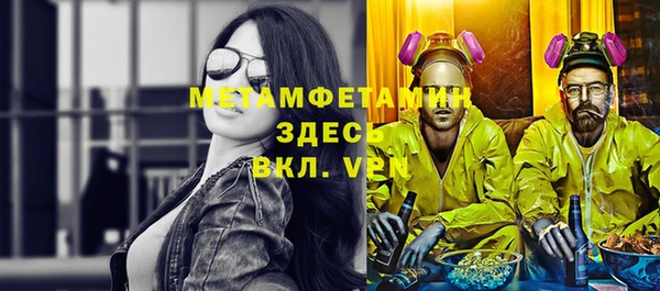 кокаин VHQ Слюдянка