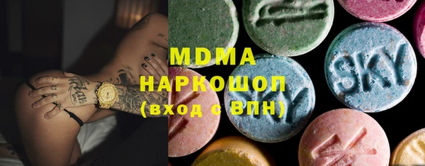 mix Сосновоборск