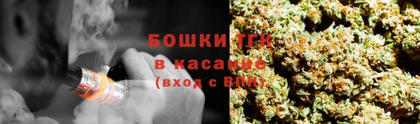 мяу мяу кристалл Сосновый Бор