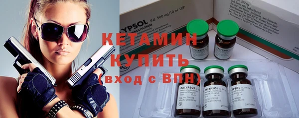 кокаин VHQ Слюдянка