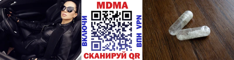 Купить где  Кремёнки  MDMA молли 