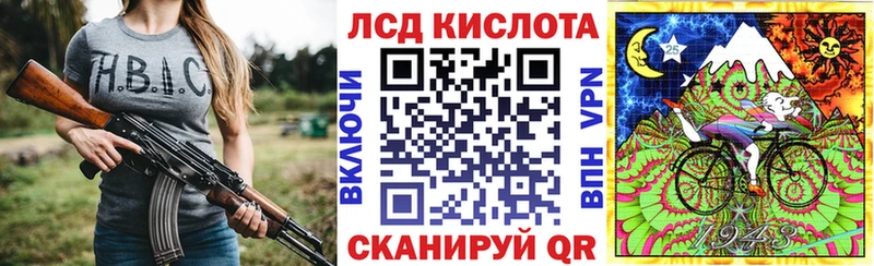 Марки 25I-NBOMe 1,8мг  Купить  Кремёнки 