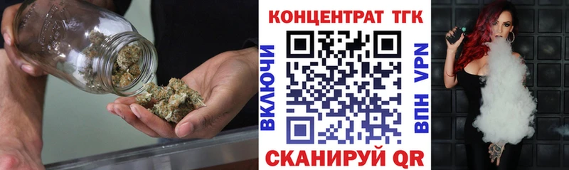 Дистиллят ТГК концентрат  Купить  Кремёнки 